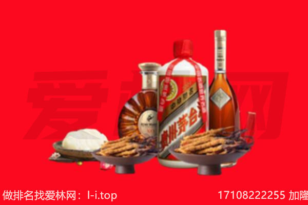 高州市礼品回收.jpg