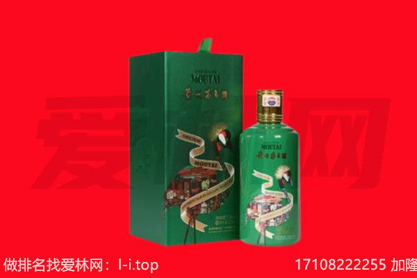 高州市回收出口茅台酒.jpg