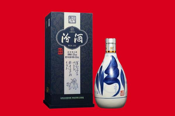 高州市回收汾酒